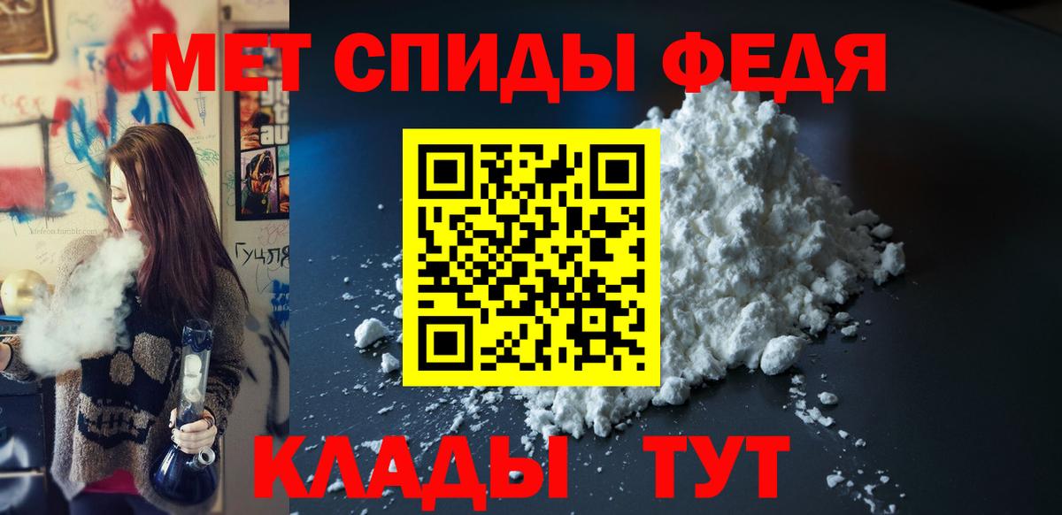 Междуреченск  Амфетамин  Вход с VPN  Amphetamine VHQ 