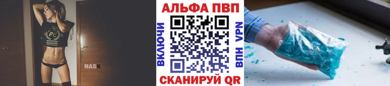 Альфа ПВП СК КРИС где купить наркотик Междуреченск