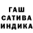 Бошки Шишки гибрид Apa Saja