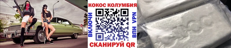 COCAIN 98%  что такое наркотик  omg ССЫЛКА  Междуреченск 
