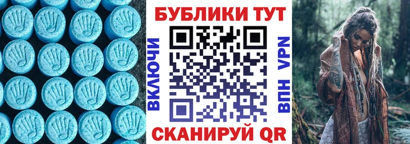 OMG ONION  Междуреченск  Экстази 280мг 