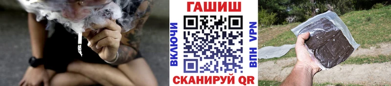 ГАШ hashish  МЕГА зеркало  Междуреченск 