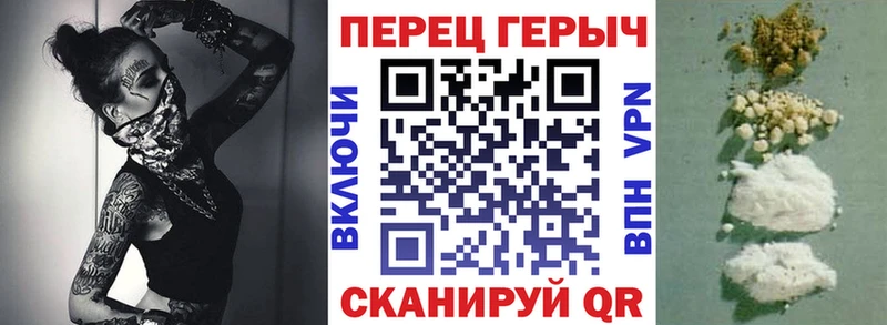 цены наркотик  Междуреченск  Героин Heroin 