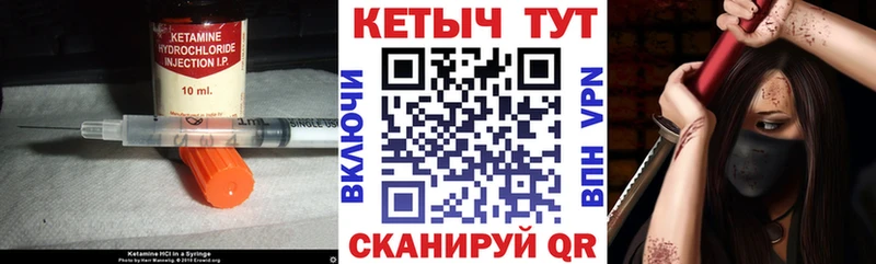 КЕТАМИН ketamine  наркота  Междуреченск 