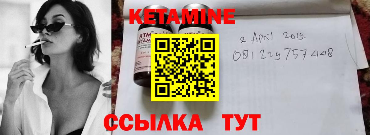 Междуреченск  Вход с VPN  A-PVP СК   Гашиш  Мефедрон кристаллы  Каннабис 