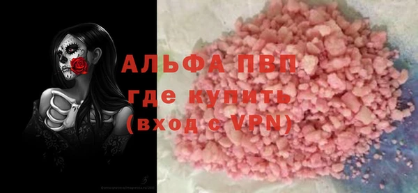 стафф Алексеевка