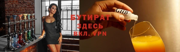 стафф Алексеевка