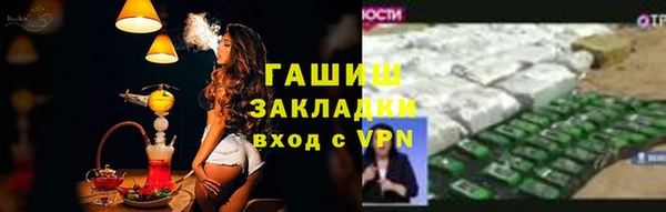 стафф Алексеевка