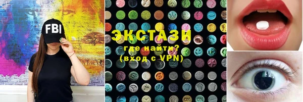 стафф Алексеевка