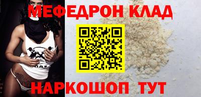 скорость mdpv Заводоуковск