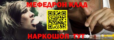 стаф Заволжье