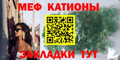 mdpv Жуковский