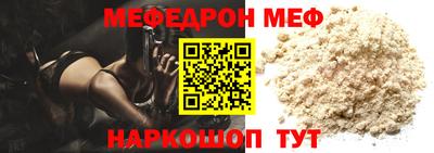 стаф Заволжье