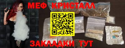mdpv Жуковский