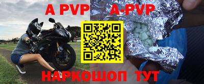 mdpv Жуковский
