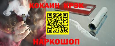 mdpv Жуковский