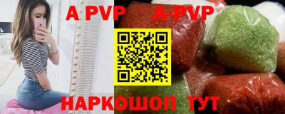 mdpv Жуковский