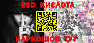 стаф Заволжье