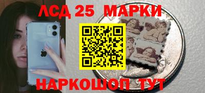 стаф Заволжье