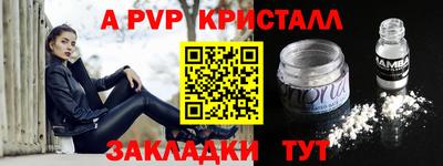 mdpv Жуковский