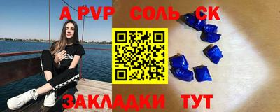 скорость mdpv Заводоуковск