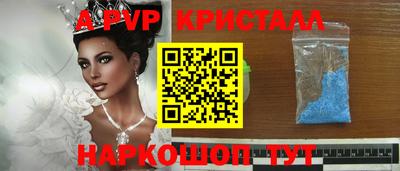 mdpv Жуковский
