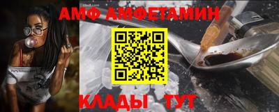 стаф Заволжье