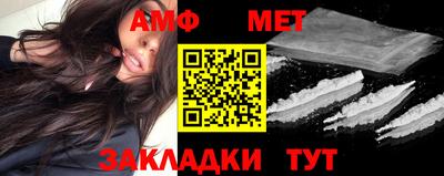 стаф Заволжье