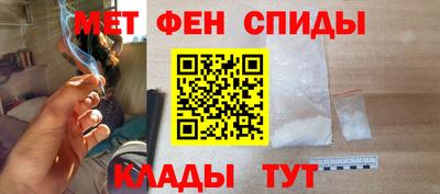 mdpv Жуковский