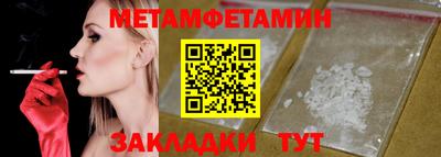стаф Заволжье