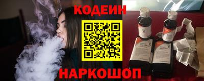 стаф Заволжье