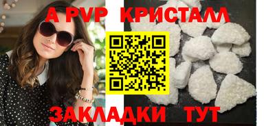 mdpv Жуковский