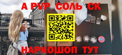mdpv Жуковский