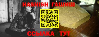 стаф Заволжье