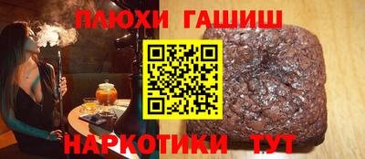 стаф Заволжье