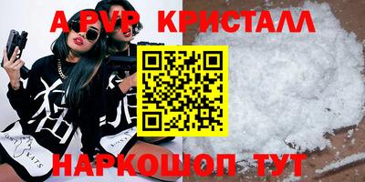 скорость mdpv Заводоуковск
