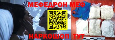 mdpv Жуковский