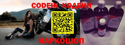 стаф Заволжье