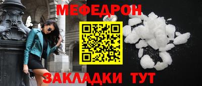 скорость mdpv Заводоуковск