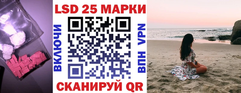 где продают   Междуреченск  LSD-25 экстази ecstasy 