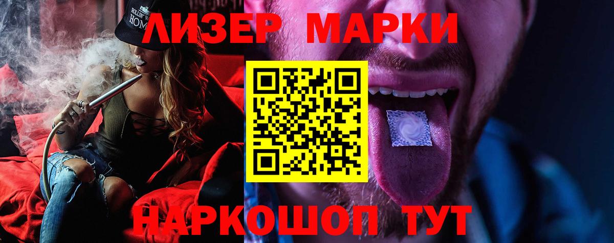 Лсд 25 экстази кислота Междуреченск