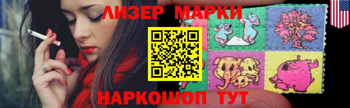 Лсд 25 экстази кислота  Лсд 25 экстази  Междуреченск  KRAKEN ССЫЛКА  Лсд 25 экстази ecstasy  Вход с VPN 