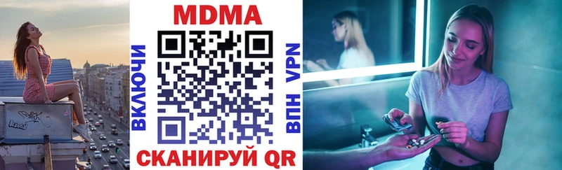 купить наркоту  Междуреченск  MDMA VHQ 