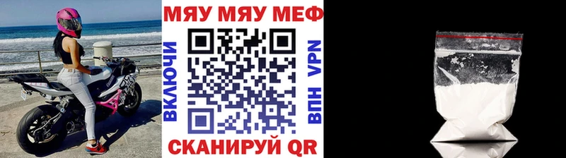 МЕФ  Междуреченск