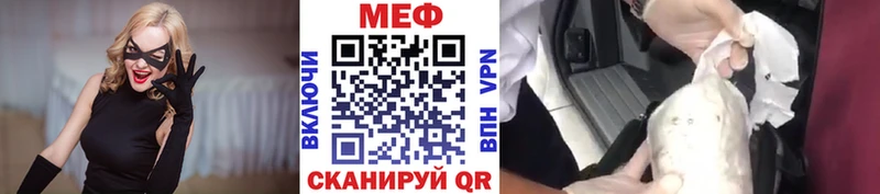 hydra рабочий сайт  что такое   Междуреченск  Меф VHQ 