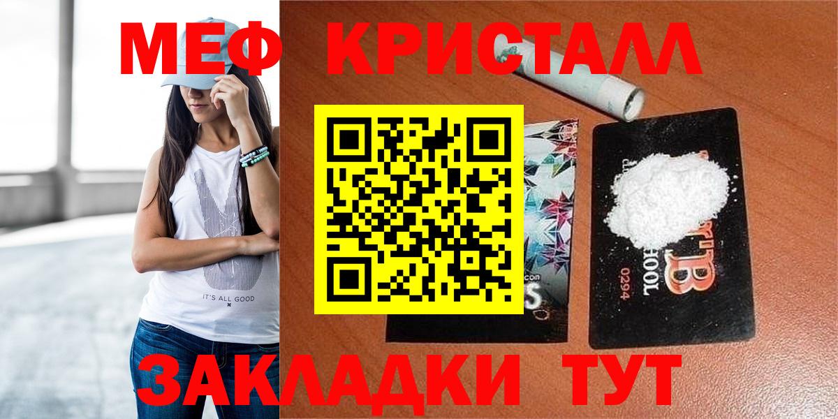 МЕФ  Междуреченск