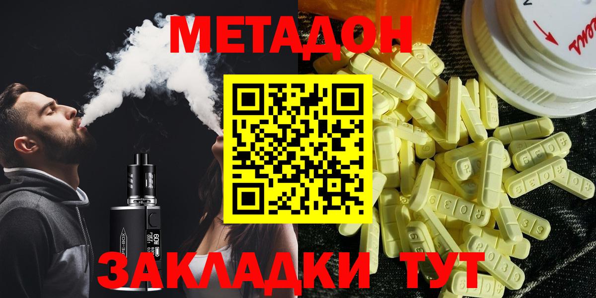 Конопля Междуреченск