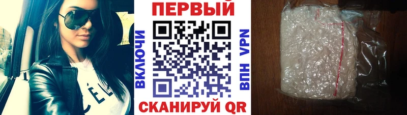 hydra как войти  Междуреченск  Метамфетамин мет 
