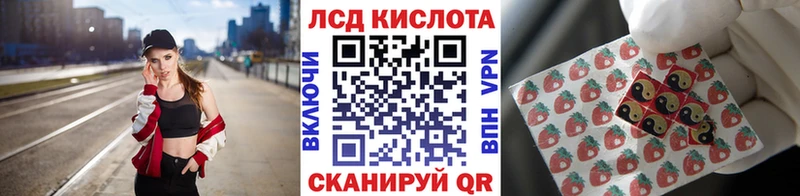 Марки 25I-NBOMe 1,8мг  Междуреченск 