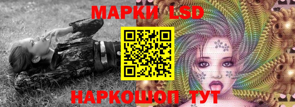 Междуреченск  Марки N-bome 1,8мг  Вход с VPN 